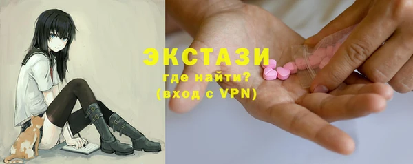 экстази Горняк