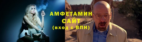 таблы Волоколамск